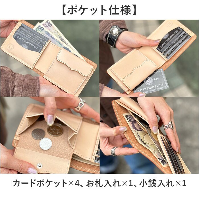 本革 二つ折り財布 メンズ 通販 日本製 財布 さいふ ブランド お札入れ