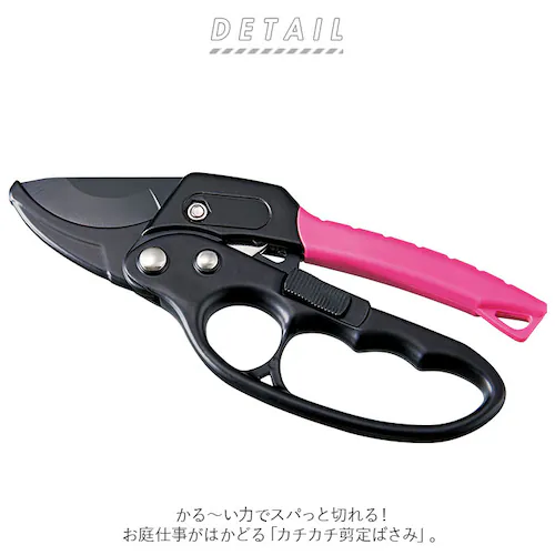 剪定ばさみ ラチェット式 通販 剪定バサミ 剪定 ハサミ はさみ 剪定鋏 剪定はさみ 剪定ハサミ 枝切りはさみ 枝切りバサミ 庭木 植木 整枝 ガーデニング 園芸 農作業 握りやすいカチカチ剪定ばさみ_1