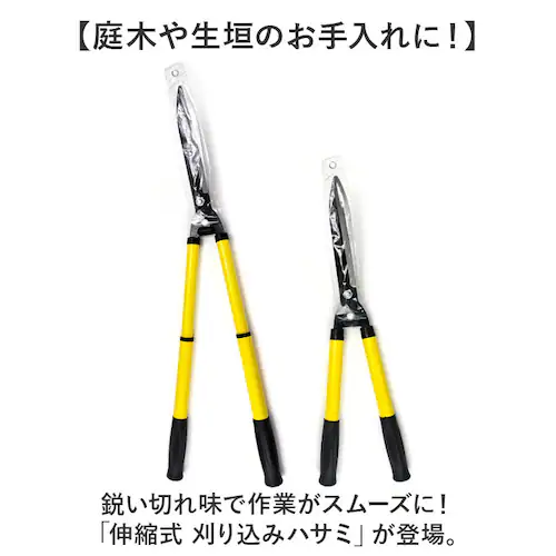 ���荞�݃n�T�~ �L�k�� �ʔ� �}�؂� ��� ���_ ���� ����΂��� ������ �͂��� �n�T�~ �}�؂΂��� ������� �}�؂�΂��� ����n�T�~ ��� �뉀 �K�[�f�j���O �ƒ�؉� ���|�΂��� �������΂�_1