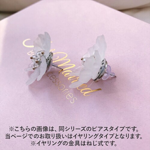 �u���C�_�� �C�������O �� �ʔ� �u���C�_���A�N�Z�T���[ �E�F�f�B���O�A�N�Z�T���[ ��Ԃ� �ԃ��`�[�t �Ԍ^ �h��Ȃ� ������ �ԉ� �V�w ��I�� �p�[�e�B�[ �񎟉� 2���� �O�B�� �E�F�f�B���O�h��_3