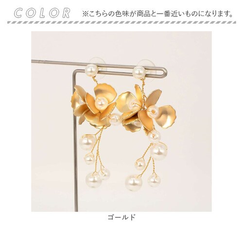 �u���C�_�� �s�A�X ��Ԃ� �ʔ� �u���C�_���s�A�X �u���C�_���A�N�Z�T���[ �E�F�f�B���O�A�N�Z�T���[ �p�[�� �ԃ��`�[�t �Ԍ^ �h��� ���� ������ ��I�� �p�[�e�B�[ �񎟉� 2���� �O�B�� �E�F_8