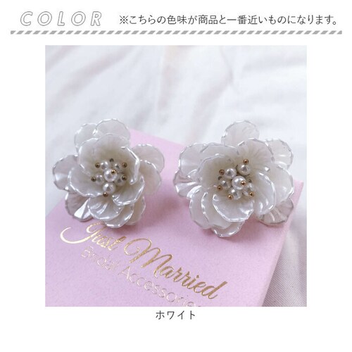 �u���C�_�� �s�A�X ��Ԃ� �ʔ� �u���C�_���s�A�X �u���C�_���A�N�Z�T���[ �E�F�f�B���O�A�N�Z�T���[ �ԃ��`�[�t �Ԍ^ �h��Ȃ� ������ �ԉ� �V�w ��I�� �p�[�e�B�[ �񎟉� 2���� �O�B�� �E�F�f_8