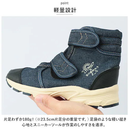 ���̔_�я��q �X�j�[�J�[ �ʔ� ��ƌC �_�� �C �n������ �K�[�f�j���O ���| ���d�� ��Ɨp �V���[�g�u�[�c ���[�N�u�[�c �y�� �y�� ���y�� �f�j�����n ���ɂ��� �����₷�� �E���₷�� �炭��_3