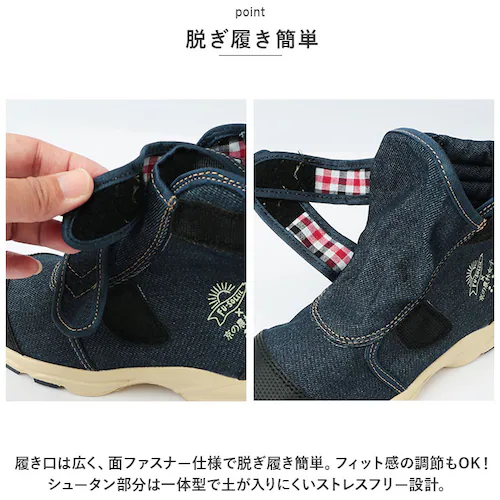 ���̔_�я��q �X�j�[�J�[ �ʔ� ��ƌC �_�� �C �n������ �K�[�f�j���O ���| ���d�� ��Ɨp �V���[�g�u�[�c ���[�N�u�[�c �y�� �y�� ���y�� �f�j�����n ���ɂ��� �����₷�� �E���₷�� �炭��_4