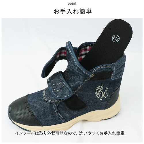 ���̔_�я��q �X�j�[�J�[ �ʔ� ��ƌC �_�� �C �n������ �K�[�f�j���O ���| ���d�� ��Ɨp �V���[�g�u�[�c ���[�N�u�[�c �y�� �y�� ���y�� �f�j�����n ���ɂ��� �����₷�� �E���₷�� �炭��_6