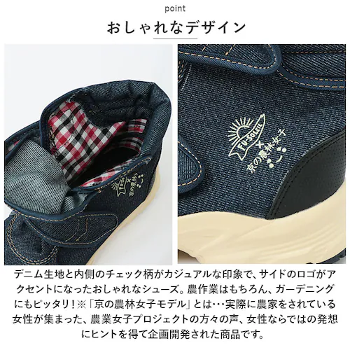 ���̔_�я��q �X�j�[�J�[ �ʔ� ��ƌC �_�� �C �n������ �K�[�f�j���O ���| ���d�� ��Ɨp �V���[�g�u�[�c ���[�N�u�[�c �y�� �y�� ���y�� �f�j�����n ���ɂ��� �����₷�� �E���₷�� �炭��_7