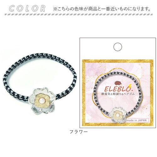 �Ód�C �w�A�S�� �ʔ� ���{�� ELEBLO �Ód�C�y�� �Ód�C�����u���X���b�g �Ód�C�h�~ �Ód�C�}�~ �u���X���b�g �Ód�C�΍� ���X�g�o���h �w�A�u���X �w�A�A�N�Z �ԕ��΍� ���킢�� ������� _8