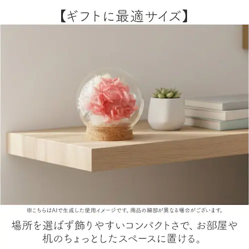 �v���U�[�u�h�t�����[ �K���X�h�[�� �ʔ� �u���U�[�u�h�t�����[ �t�����[�M�t�g �� �u���U�[�h�t�����[ ������� ���킢�� ���蕨 �M�t�g �����j�� �a���� �����L�O�� ���j�� �җ�j�� �ސE�j�� ��_5