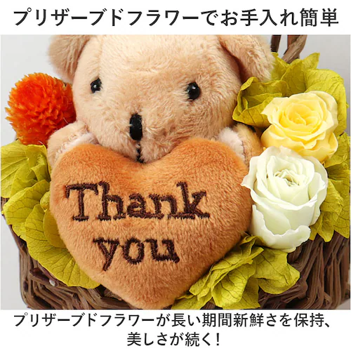 �v���U�[�u�h�t�����[ ���킢�� �ʔ� �X�}�C���x�A �t�����[�A�����W�����g �v���U�[�h�t�����[ �t�����[�M�t�g ���� �� ���� �F �t�����[ ���� ���Ԃ� �M�t�g thank you ���� �M�t�g ��_4