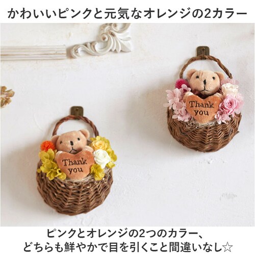 �v���U�[�u�h�t�����[ ���킢�� �ʔ� �X�}�C���x�A �t�����[�A�����W�����g �v���U�[�h�t�����[ �t�����[�M�t�g ���� �� ���� �F �t�����[ ���� ���Ԃ� �M�t�g thank you ���� �M�t�g ��_5