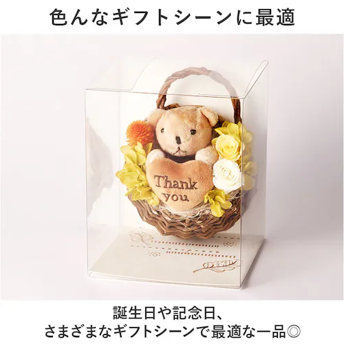 �v���U�[�u�h�t�����[ ���킢�� �ʔ� �X�}�C���x�A �t�����[�A�����W�����g �v���U�[�h�t�����[ �t�����[�M�t�g ���� �� ���� �F �t�����[ ���� ���Ԃ� �M�t�g thank you ���� �M�t�g ��_9