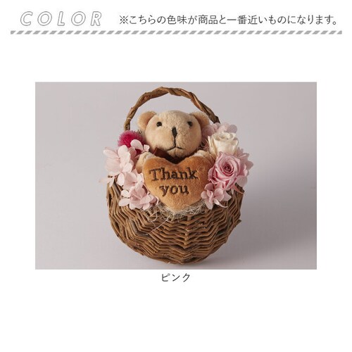 �v���U�[�u�h�t�����[ ���킢�� �ʔ� �X�}�C���x�A �t�����[�A�����W�����g �v���U�[�h�t�����[ �t�����[�M�t�g ���� �� ���� �F �t�����[ ���� ���Ԃ� �M�t�g thank you ���� �M�t�g ��_10