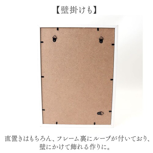 �A�[�g�t���[�� A4 �ʔ� ���� �t�����g�I�[�v��BOX �{�b�N�X�t���[�� ���̊z �z �A�[�g �t���[�� ���� �z�� �q���̍�i���[�{�b�N�X �q�ǂ��̊G ���� �� �t�����[�A�����W�����g ������ �E�F_8