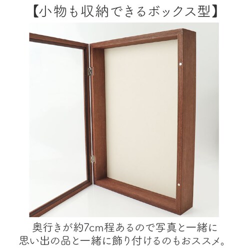 �A�[�g�t���[�� A3 �ʔ� ���� �t�����g�I�[�v��BOX �{�b�N�X�t���[�� ���̊z �z �A�[�g �t���[�� ���� �z�� �q���̍�i���[�{�b�N�X �q�ǂ��̊G ���� �� �t�����[�A�����W�����g ������ �E�F_2