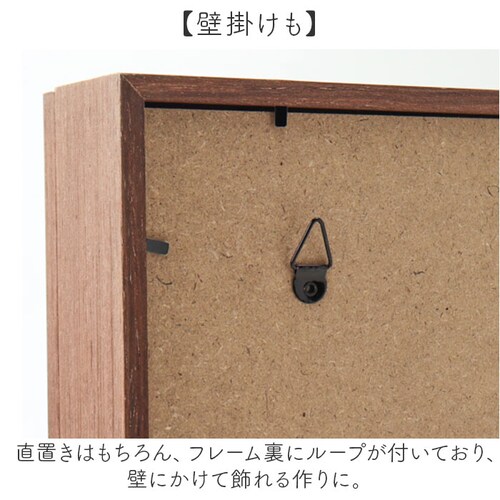 �A�[�g�t���[�� A3 �ʔ� ���� �t�����g�I�[�v��BOX �{�b�N�X�t���[�� ���̊z �z �A�[�g �t���[�� ���� �z�� �q���̍�i���[�{�b�N�X �q�ǂ��̊G ���� �� �t�����[�A�����W�����g ������ �E�F_8