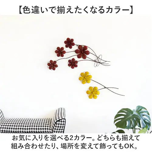 �A�C�A�� �E�H�[���A�[�g ���_�� �t�����[ �ʔ� �Ǌ|�� �ǖʑ��� �E�H�[���f�R���[�V���� �ǃf�R �E�H�[���A�N�Z���g �E�H�[���f�R �A�[�g�p�l�� �� �͂� ���g�� �A���e�B�[�N �N���V�b�N �G�� ��_11