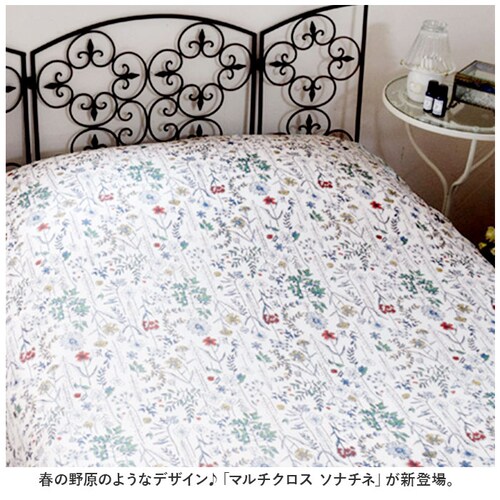 マルチカバー 北欧 通販 マルチクロス おしゃれ ソファカバー ベッドカバー ソファーカバー ベットカバー かわいい 花柄 フラワー 花 綿 コットン 布 長方形 145cm × 225cm インド綿_1