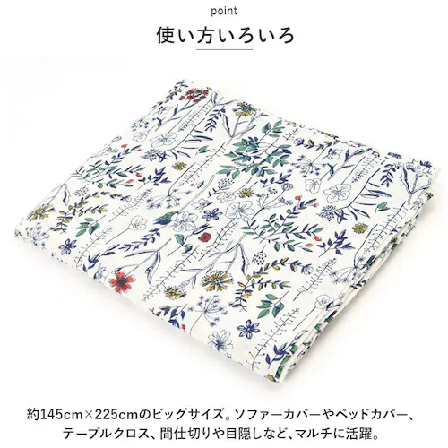 マルチカバー 北欧 通販 マルチクロス おしゃれ ソファカバー ベッドカバー ソファーカバー ベットカバー かわいい 花柄 フラワー 花 綿 コットン 布 長方形 145cm × 225cm インド綿_2