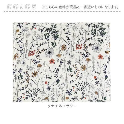 マルチカバー 北欧 通販 マルチクロス おしゃれ ソファカバー ベッドカバー ソファーカバー ベットカバー かわいい 花柄 フラワー 花 綿 コットン 布 長方形 145cm × 225cm インド綿_6