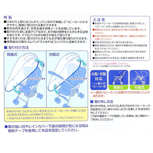 Daiya �_�C�� �x�r�[�J�[ ���C���J�o�[ �ʔ� ���ł��� ���Ԃ��邾�� �x�r�[�J�[�J�o�[ �J�o�[ �ȒP���� �ȒP ��t �x�r�[�J�[�p �J�悯 �~�J �ق��� �ԕ� �x�r�[ �Ԃ���� ���悯 ������_6