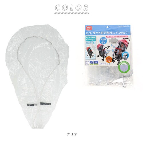 Daiya �_�C�� �x�r�[�J�[ ���C���J�o�[ �ʔ� ���ł��� ���Ԃ��邾�� �x�r�[�J�[�J�o�[ �J�o�[ �ȒP���� �ȒP ��t �x�r�[�J�[�p �J�悯 �~�J �ق��� �ԕ� �x�r�[ �Ԃ���� ���悯 ������_14