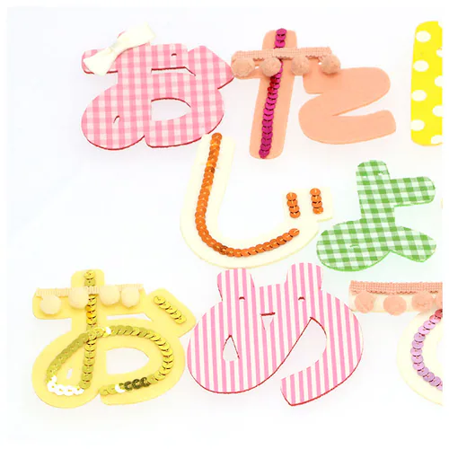 �o�[�X�f�[ ���� �ʔ� �K�[�����h �a���� ����t�� �p�[�e�B�[�O�b�Y �o�[�X�f�[�K�[�����h �����񂶂傤�уK�[�����h �p�[�e�B�[�O�b�Y �j�̎q ���̎q �a������ ���킢�� ������� NeNePart_2