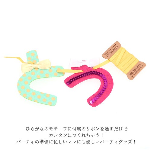 �o�[�X�f�[ ���� �ʔ� �K�[�����h �a���� ����t�� �p�[�e�B�[�O�b�Y �o�[�X�f�[�K�[�����h �����񂶂傤�уK�[�����h �p�[�e�B�[�O�b�Y �j�̎q ���̎q �a������ ���킢�� ������� NeNePart_4