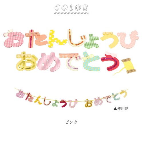 �o�[�X�f�[ ���� �ʔ� �K�[�����h �a���� ����t�� �p�[�e�B�[�O�b�Y �o�[�X�f�[�K�[�����h �����񂶂傤�уK�[�����h �p�[�e�B�[�O�b�Y �j�̎q ���̎q �a������ ���킢�� ������� NeNePart_5