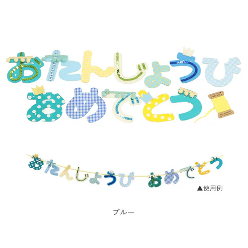 �o�[�X�f�[ ���� �ʔ� �K�[�����h �a���� ����t�� �p�[�e�B�[�O�b�Y �o�[�X�f�[�K�[�����h �����񂶂傤�уK�[�����h �p�[�e�B�[�O�b�Y �j�̎q ���̎q �a������ ���킢�� ������� NeNePart_6