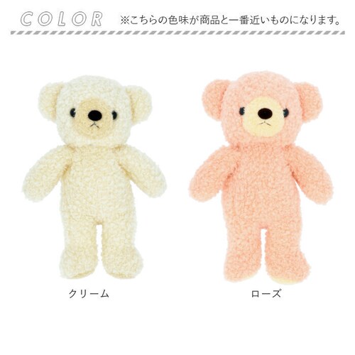 ���� �ʂ������ �ʔ� �N�}�̃t�J�t�J M�T�C�Y ���{�� ���S �ӂ�ӂ� �M�t�g ���蕨 �v���[���g �N���X�}�X �a���� ���킢�� �o�[�X�f�[ �E�F���J���x�A�[ �u���E�� �N���[�� ���[�Y ���l�` �F_8