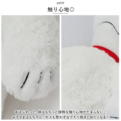 �X�k�[�s�[ �ʂ������ �ʔ� 2L �T�C�Y ���� HUGHUG �n�O�n�O hughug �ӂ�ӂ� PEANUTS SNOOPY �L�����N�^�[�O�b�Y ���킢�� ���� 55cm ���� �傫�� �傫�� ��_3