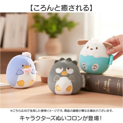 �N���オ�肱�ڂ� �L�����N�^�[ �ʔ� �ʂ��R���� �ʂ������ ���킢�� ���������肱�ڂ� �T�����I �O�b�Y �ʂ������ ���̎q �L�b�Y ���f�B�[�X �q�� �q�ǂ� ���ǂ� ���� ��l���q �������� �G_1