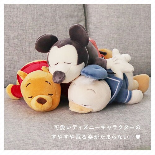 ���`�n�O �f�B�Y�j�[ �ʔ� �ʂ������ ���X�g���X�g �N�b�V���� �}�X�R�b�g �f�B�Y�j�[�L�����N�^�[ �f�B�Y�j�[�O�b�Y �L�����N�^�[�O�b�Y ��Ԃ͂��� ���₵ ���� �����b�N�X ���������� �C���e���A_3