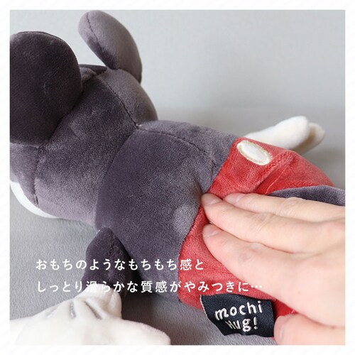 ���`�n�O �f�B�Y�j�[ �ʔ� �ʂ������ ���X�g���X�g �N�b�V���� �}�X�R�b�g �f�B�Y�j�[�L�����N�^�[ �f�B�Y�j�[�O�b�Y �L�����N�^�[�O�b�Y ��Ԃ͂��� ���₵ ���� �����b�N�X ���������� �C���e���A_4