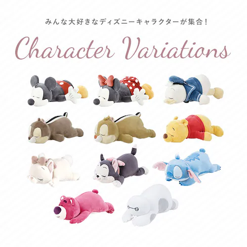 ���`�n�O �f�B�Y�j�[ �ʔ� �ʂ������ ���X�g���X�g �N�b�V���� �}�X�R�b�g �f�B�Y�j�[�L�����N�^�[ �f�B�Y�j�[�O�b�Y �L�����N�^�[�O�b�Y ��Ԃ͂��� ���₵ ���� �����b�N�X ���������� �C���e���A_6