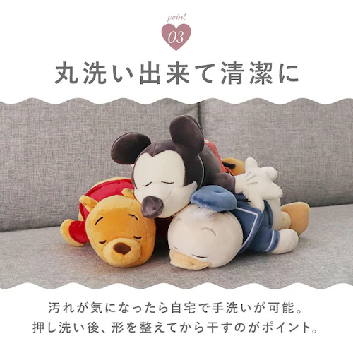 ���`�n�O �f�B�Y�j�[ �ʔ� �ʂ������ ���X�g���X�g �N�b�V���� �}�X�R�b�g �f�B�Y�j�[�L�����N�^�[ �f�B�Y�j�[�O�b�Y �L�����N�^�[�O�b�Y ��Ԃ͂��� ���₵ ���� �����b�N�X ���������� �C���e���A_9