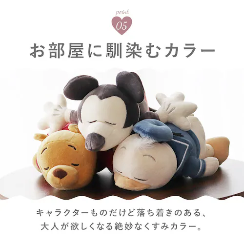 ���`�n�O �f�B�Y�j�[ �ʔ� �ʂ������ ���X�g���X�g �N�b�V���� �}�X�R�b�g �f�B�Y�j�[�L�����N�^�[ �f�B�Y�j�[�O�b�Y �L�����N�^�[�O�b�Y ��Ԃ͂��� ���₵ ���� �����b�N�X ���������� �C���e���A_11