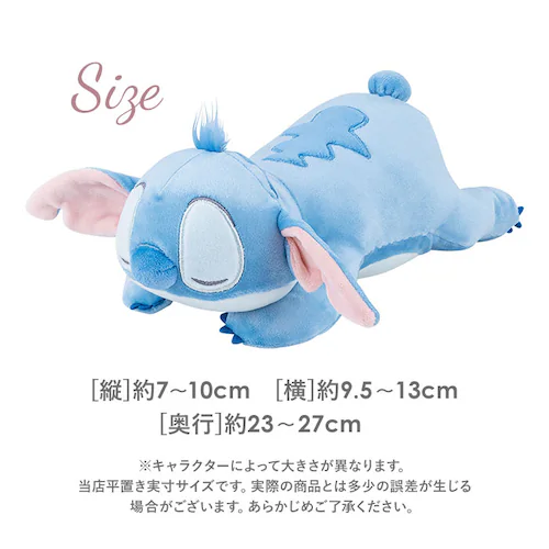 ���`�n�O �f�B�Y�j�[ �ʔ� �ʂ������ ���X�g���X�g �N�b�V���� �}�X�R�b�g �f�B�Y�j�[�L�����N�^�[ �f�B�Y�j�[�O�b�Y �L�����N�^�[�O�b�Y ��Ԃ͂��� ���₵ ���� �����b�N�X ���������� �C���e���A_13