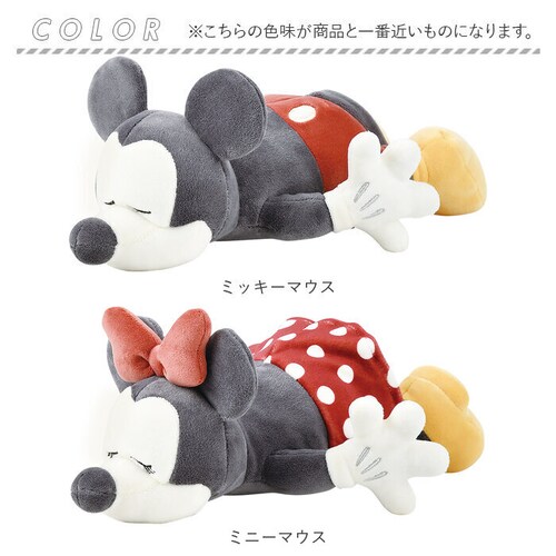 ���`�n�O �f�B�Y�j�[ �ʔ� �ʂ������ ���X�g���X�g �N�b�V���� �}�X�R�b�g �f�B�Y�j�[�L�����N�^�[ �f�B�Y�j�[�O�b�Y �L�����N�^�[�O�b�Y ��Ԃ͂��� ���₵ ���� �����b�N�X ���������� �C���e���A_14