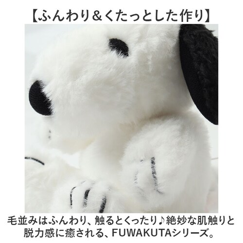 �i�J�W�}�R�[�|���[�V���� �ʂ������ �ʔ� FUWAKUTA �L�����N�^�[ �O�b�Y �l�` �h�[�� ���l�` �}�X�R�b�g �ӂ�ӂ� �ӂ킭�� �L�b�Y �q�� �i�J�W�} NAKAJIMA ���蕨 �M�t�g �C��_2