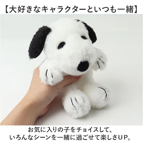 �i�J�W�}�R�[�|���[�V���� �ʂ������ �ʔ� FUWAKUTA �L�����N�^�[ �O�b�Y �l�` �h�[�� ���l�` �}�X�R�b�g �ӂ�ӂ� �ӂ킭�� �L�b�Y �q�� �i�J�W�} NAKAJIMA ���蕨 �M�t�g �C��_4