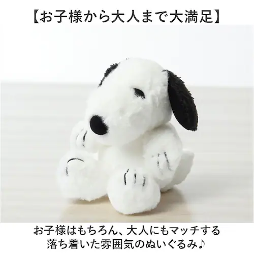 �i�J�W�}�R�[�|���[�V���� �ʂ������ �ʔ� FUWAKUTA �L�����N�^�[ �O�b�Y �l�` �h�[�� ���l�` �}�X�R�b�g �ӂ�ӂ� �ӂ킭�� �L�b�Y �q�� �i�J�W�} NAKAJIMA ���蕨 �M�t�g �C��_5