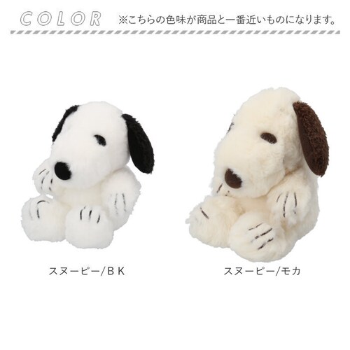 �i�J�W�}�R�[�|���[�V���� �ʂ������ �ʔ� FUWAKUTA �L�����N�^�[ �O�b�Y �l�` �h�[�� ���l�` �}�X�R�b�g �ӂ�ӂ� �ӂ킭�� �L�b�Y �q�� �i�J�W�} NAKAJIMA ���蕨 �M�t�g �C��_16