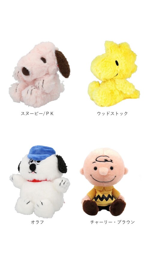 �i�J�W�}�R�[�|���[�V���� �ʂ������ �ʔ� FUWAKUTA �L�����N�^�[ �O�b�Y �l�` �h�[�� ���l�` �}�X�R�b�g �ӂ�ӂ� �ӂ킭�� �L�b�Y �q�� �i�J�W�} NAKAJIMA ���蕨 �M�t�g �C��_17