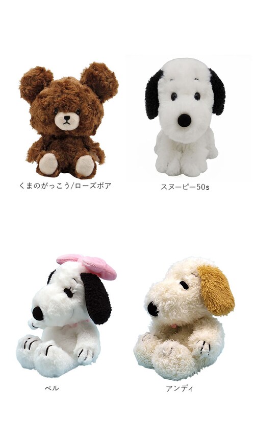 �i�J�W�}�R�[�|���[�V���� �ʂ������ �ʔ� FUWAKUTA �L�����N�^�[ �O�b�Y �l�` �h�[�� ���l�` �}�X�R�b�g �ӂ�ӂ� �ӂ킭�� �L�b�Y �q�� �i�J�W�} NAKAJIMA ���蕨 �M�t�g �C��_18