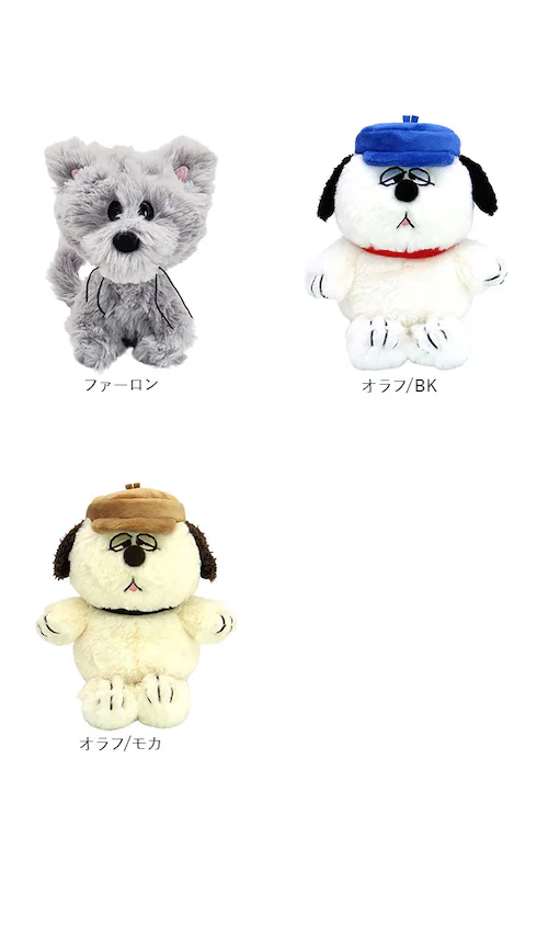 �i�J�W�}�R�[�|���[�V���� �ʂ������ �ʔ� FUWAKUTA �L�����N�^�[ �O�b�Y �l�` �h�[�� ���l�` �}�X�R�b�g �ӂ�ӂ� �ӂ킭�� �L�b�Y �q�� �i�J�W�} NAKAJIMA ���蕨 �M�t�g �C��_19