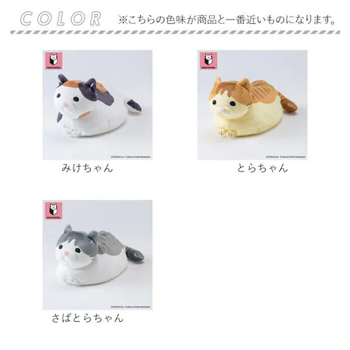 NEKONOBA �O�b�Y �ʔ� �l�R�m�o �ʂ������ �L �˂� �l�R �L�O�b�Y �������� ��������ʂ������ ���� �L�����N�^�[ ���킢�� ���� ������� �L�����N�^�[�O�b�Y �l�` �z�r�[ �C���e��_19