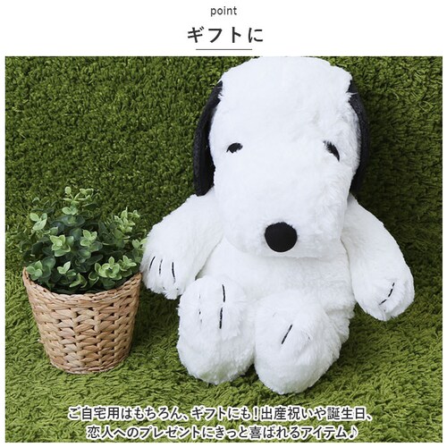 �X�k�[�s�[ �ʂ������ �ʔ� L �T�C�Y ���� �n�O�n�O HUGHUG hughug  �ӂ�ӂ� PEANUTS SNOOPY �L�����N�^�[�O�b�Y ���킢�� ���� 50cm ���� �傫�� �傫�� ��_5