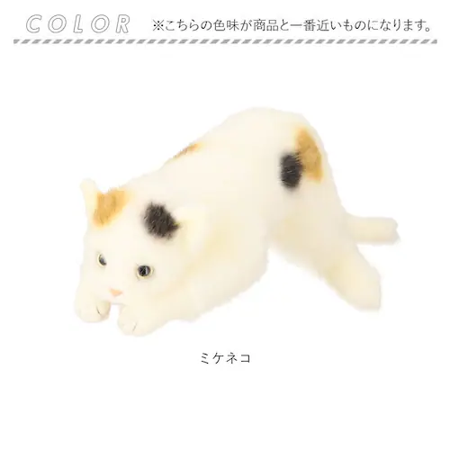 トラグレー 童心 ぬいぐるみ 猫 通販 ねこ ネコ リアル 猫のぬいぐるみ 58cm ねこのぬいぐるみ おもちゃ 女の子 ふわふわ 日本製 かわいい 癒し 贈り物 ギフト お見舞い_9