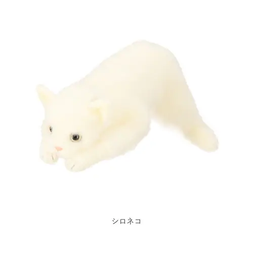 トラグレー 童心 ぬいぐるみ 猫 通販 ねこ ネコ リアル 猫のぬいぐるみ 58cm ねこのぬいぐるみ おもちゃ 女の子 ふわふわ 日本製 かわいい 癒し 贈り物 ギフト お見舞い_13